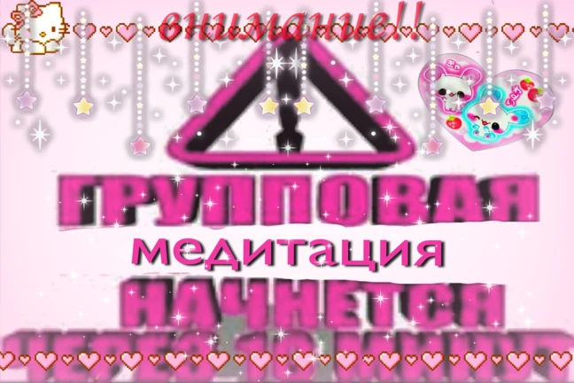 my kawaii dreamcore room^^ ekran görüntüsü