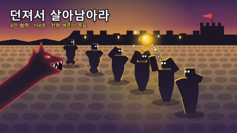 Wolf Boss Chase: Treasure Heist Crew ekran görüntüsü