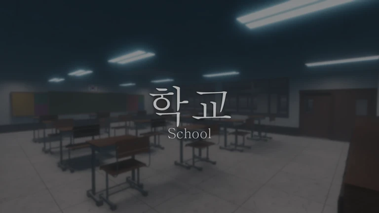 School Roleplay ekran görüntüsü