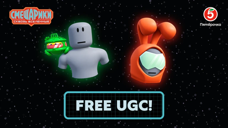 Пятёрочка: Смешарики в космосе (FREE UGC) ekran görüntüsü