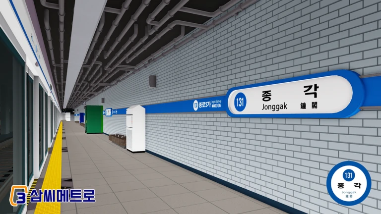 SEOUL SUBWAY LINE 1 Jonggak Station ekran görüntüsü