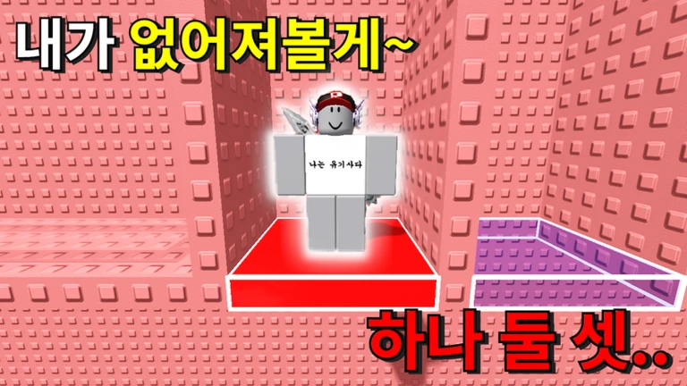 Beat Block Tower ekran görüntüsü