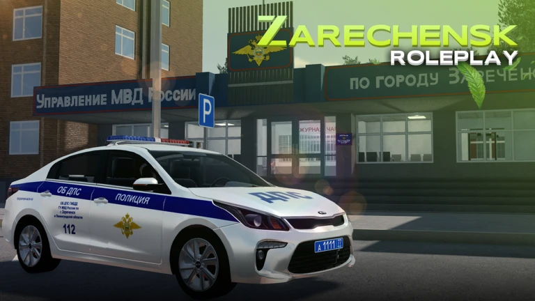 ☀️Zarechensk RP ekran görüntüsü