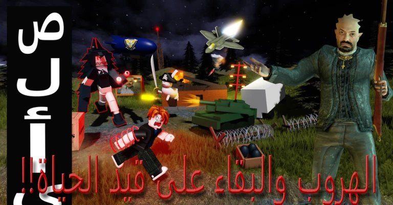 FPE: Survive Miss Circle the Killer ekran görüntüsü