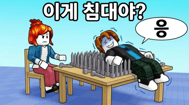 단어 맞히기 ekran görüntüsü