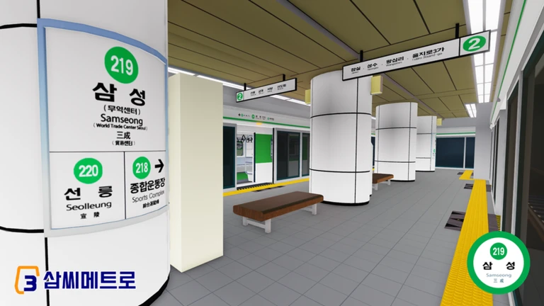 SEOUL SUBWAY Line 2 Samsoeng Station ekran görüntüsü