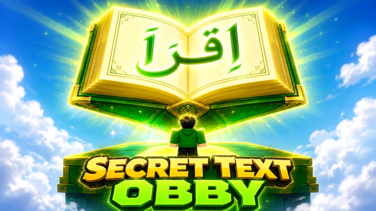 ☪️ Secrets of Islam Obby ekran görüntüsü