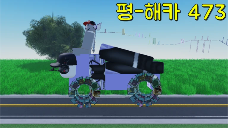 원형 타워 ekran görüntüsü
