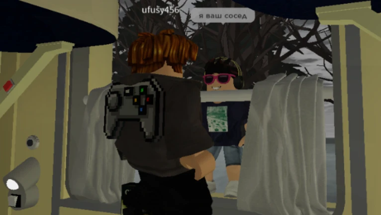 Поезд ekran görüntüsü