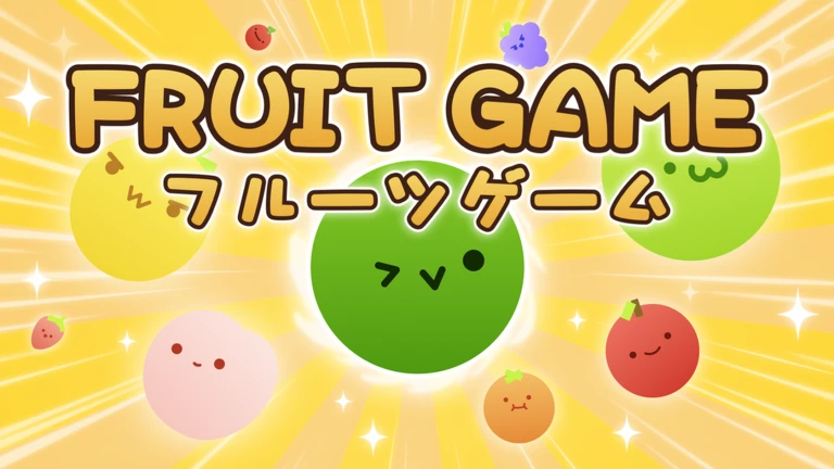 Fruit Game 🍉 ekran görüntüsü