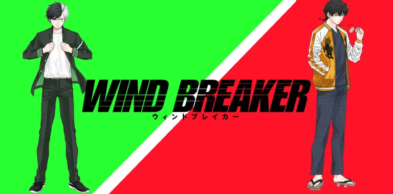 Guess Wind Breaker's Characters ! 👊 ekran görüntüsü