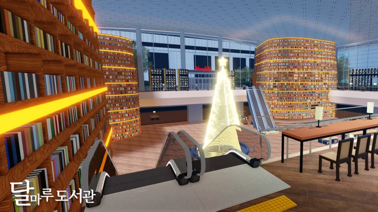 DALMARU LIBRARY ekran görüntüsü